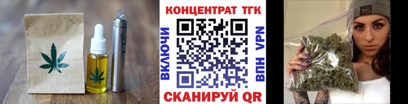 гидра сайт  Старый Крым  Печенье с ТГК марихуана 