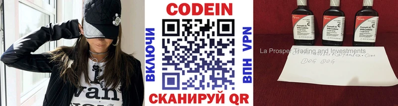 как найти   дарк нет клад  Кодеин напиток Lean (лин)  Старый Крым 