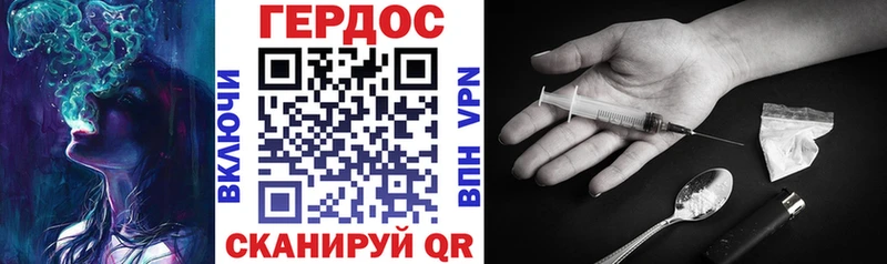 ГЕРОИН VHQ  Старый Крым 