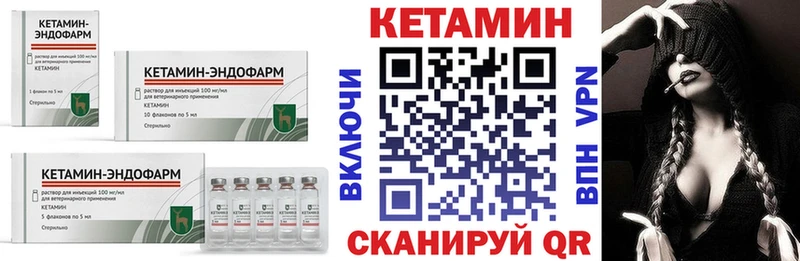 КЕТАМИН ketamine  Старый Крым 