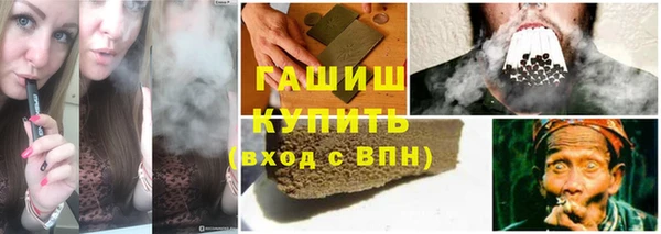 мяу мяу кристалл Арсеньев