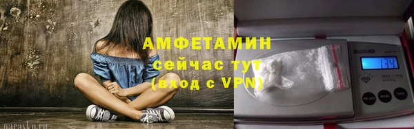 мефедрон VHQ Армянск