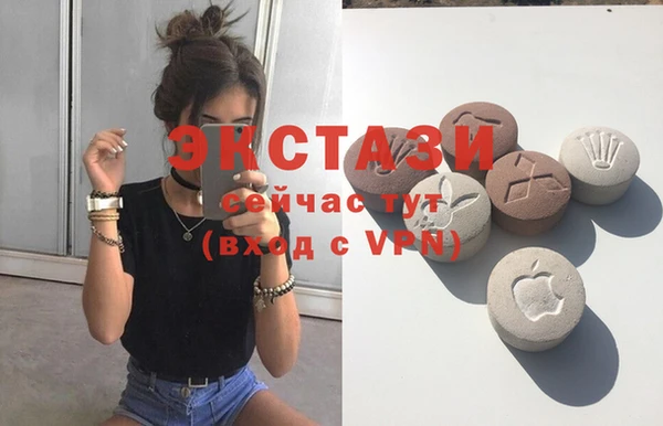 мяу мяу кристалл Арсеньев