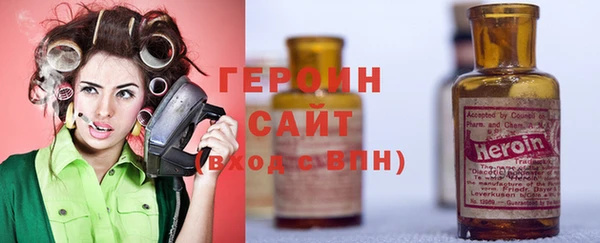 мефедрон VHQ Армянск