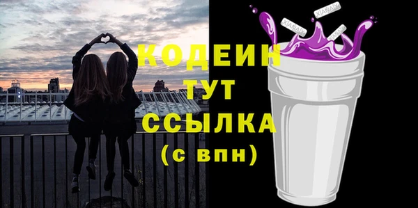 мефедрон VHQ Армянск