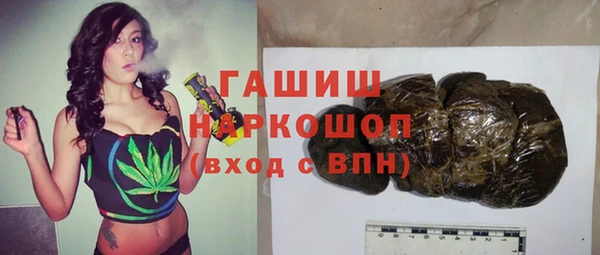 мефедрон VHQ Армянск
