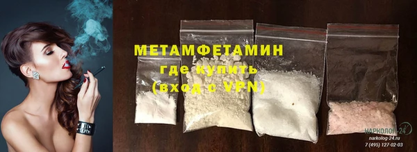 мефедрон VHQ Армянск