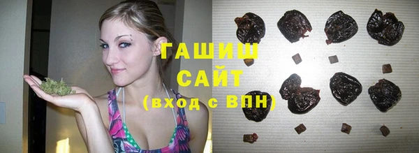 мяу мяу кристалл Арсеньев