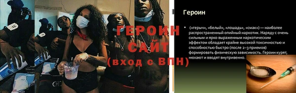 мяу мяу кристалл Арсеньев