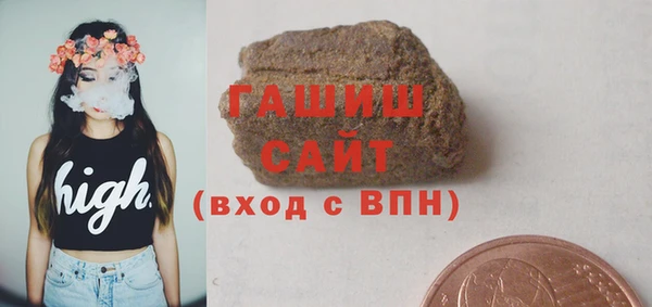 мефедрон VHQ Армянск