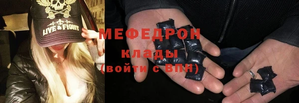 мефедрон VHQ Армянск