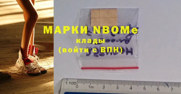 мефедрон VHQ Армянск