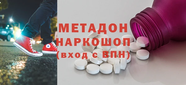 кокаин Аркадак