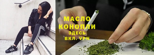 мефедрон VHQ Армянск
