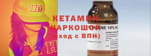кокаин Аркадак