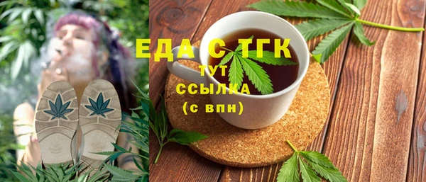 кокаин Аркадак