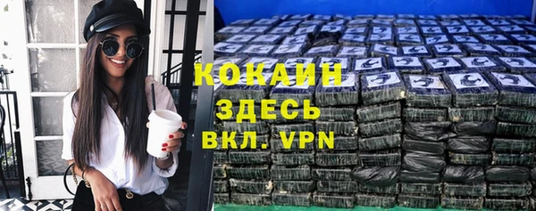 кокаин Аркадак