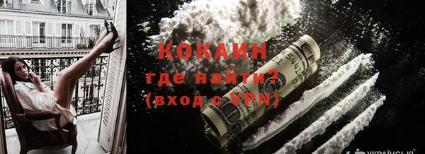 мяу мяу кристалл Арсеньев