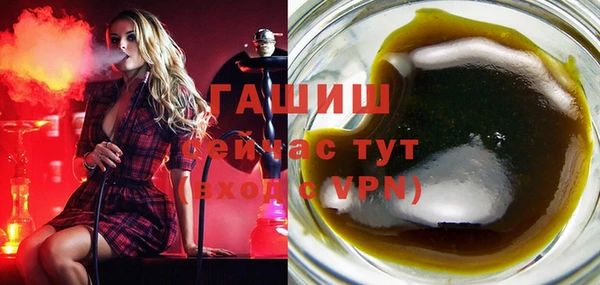 мяу мяу кристалл Арсеньев
