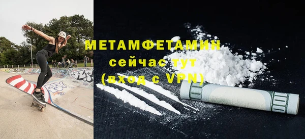 мефедрон VHQ Армянск