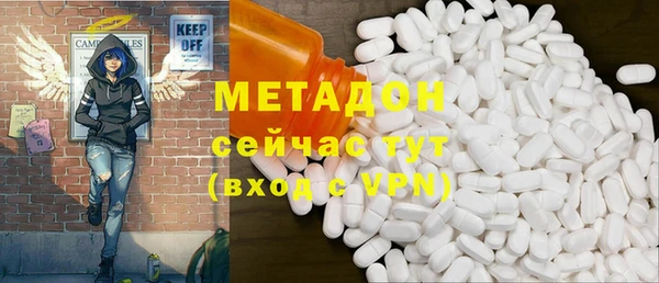 мяу мяу кристалл Арсеньев