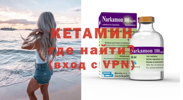 мефедрон VHQ Армянск