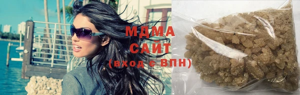 мяу мяу кристалл Арсеньев
