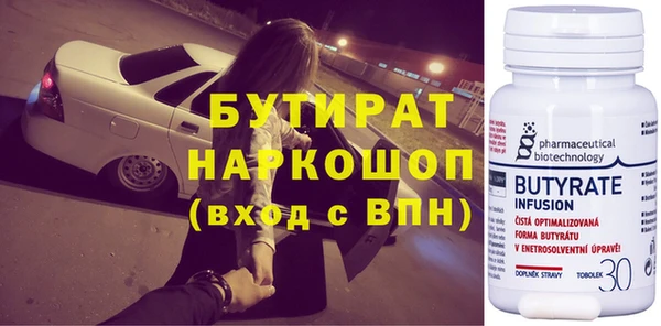 мефедрон VHQ Армянск