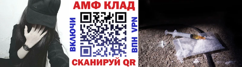 дарнет шоп  Старый Крым  Метамфетамин винт 