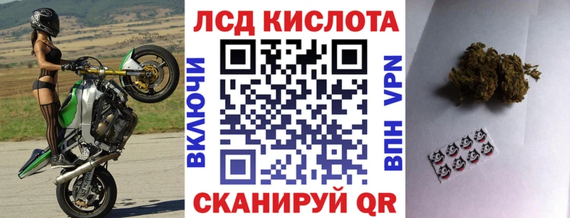 Марки NBOMe 1,5мг  Старый Крым 