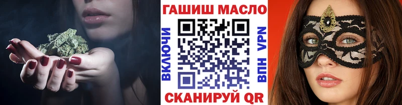 гидра вход  Старый Крым  ТГК THC oil 