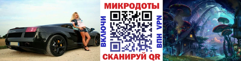 Галлюциногенные грибы ЛСД  закладки  Старый Крым 